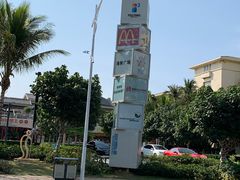 -亚龙湾中心广场
