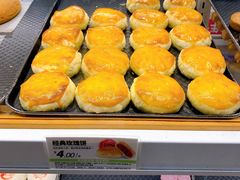 现烤经典玫瑰饼-嘉华鲜花饼·现烤(昆明老街店)