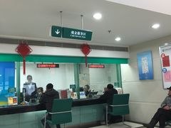 -中国农业银行(上海世界路支行)