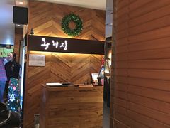 -王妃家(明洞中央店)