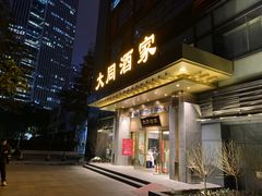 -富力盈力大厦