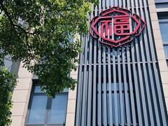 -新长福(世嘉店)