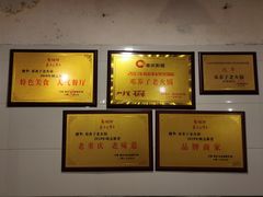 -邓莽子老火锅(鲁祖庙店)