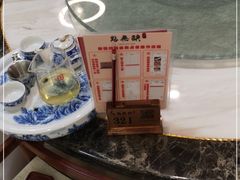 -點無缺茶楼·海鲜酒家(世博店)
