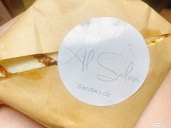 -Al Salam莫的三明治