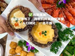 -阿浪海鲜连锁•海鲜加工•老字号(第一市场店)