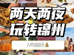 -荣鹏风味烀饼总店