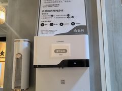 -山食间·中式营养轻餐(保利时光里店)