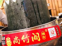 门面-尚竹阁冬瓜盅·18年地标美食(平洲店)