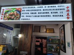 -宏大运餐厅(传媒大学店)