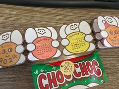 -泽田本家·铜锣烧专门店(天环广场店)