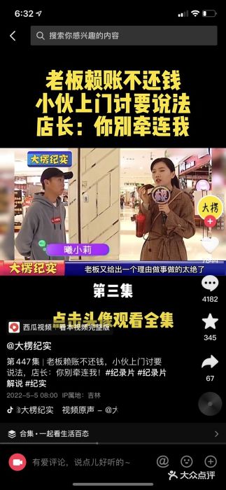 银鼎轩麻辣香锅(丹尼斯2天地店)图片