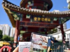 -皇家御河游(紫御湾码头)