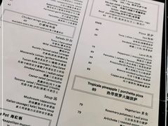 -PIZZA BIANCA(万象城店)