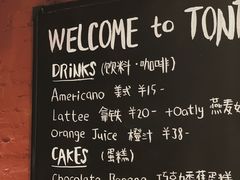 -TonTon(永康路店)