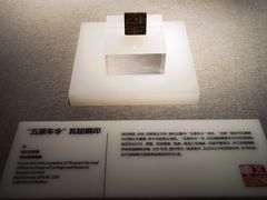 -包头博物馆