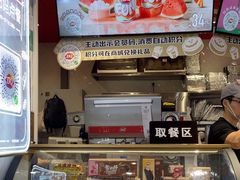 -DQ·蛋糕·冰淇淋(印象城店)
