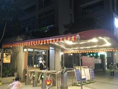 -杨箕村B区