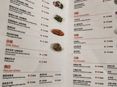 菜单-惠如樓(白云机场T2国际出发店)