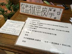 -清迈女子监狱马杀鸡(无分店)