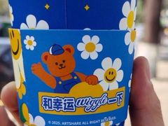 -瑞幸咖啡(芳村万象店)