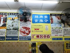 -牛师傅广式药膳牛骨汤美食(江南西店)