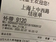 -汉堡王(上海凌云壹街坊店)
