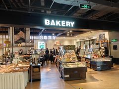 -Olé精品超市(苏州中心店)