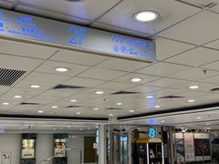 -香港皇家太平洋酒店