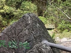 -黄山翡翠谷景区