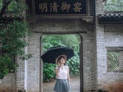 -景德镇古窑民俗博览区