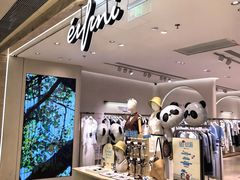 -龙湖重庆时代天街