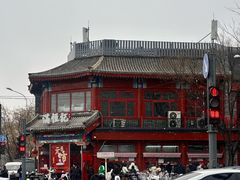 -牛街清真满恒記(平安里西大街店)