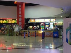 -华联影城(蒙城路店)