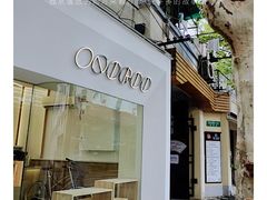 门面-Onirii Coffee(长乐路店)