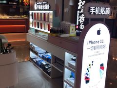 -爱畅享华为苹果手机维修服务(九亭金地广场店)