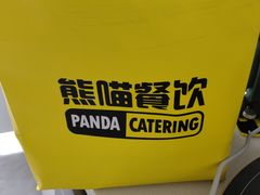 -熊猫垯火锅外卖(怀远门店)