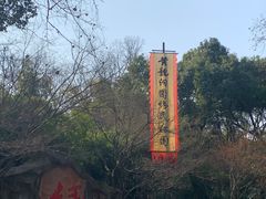 -杭州黄龙洞