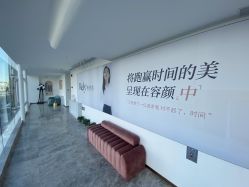 -哈尔滨瑞丽医疗美容医院