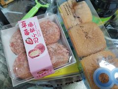 -喜利来动物奶油生日蛋糕(黄金大厦店)