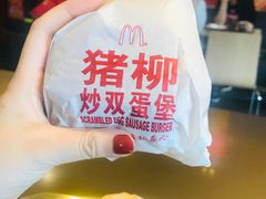 -麦当劳(红荔西店)
