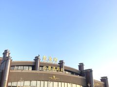 -鼓浪屿内厝澳码头(轮渡站)
