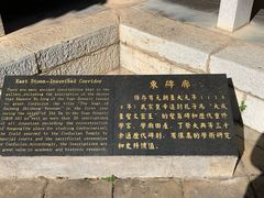 -建水文庙