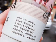 -一杯潮茶·专注潮汕茶饮(十二中创始店)
