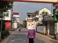 -清漾毛氏文化村