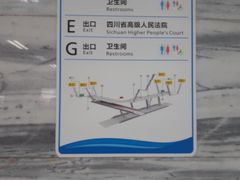 -一品天下(地铁站)