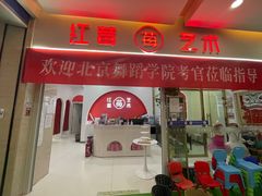 -予荷舞蹈(盛景校区)