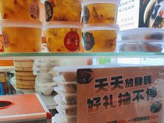 -张果佬年糕卷(科巷店)