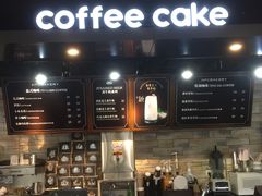 -红跑车蛋糕世界(清江路店)