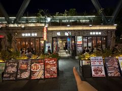 -蚝翅·海鲜粥·烧烤·龙虾季(海曙天一店)